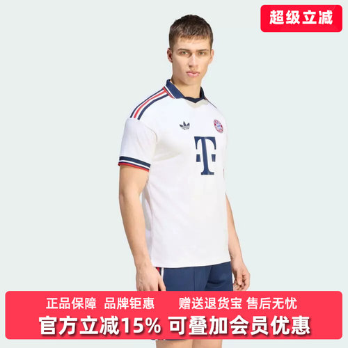 虎扑识货推荐店铺|专柜正品