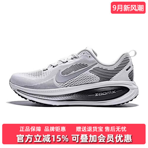 虎扑识货推荐店铺|专柜正品