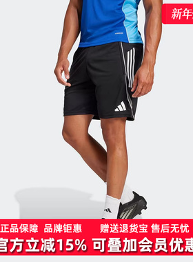 Adidas阿迪达斯男裤2025夏季新款TIRO25C TR SHO休闲短裤JF0571