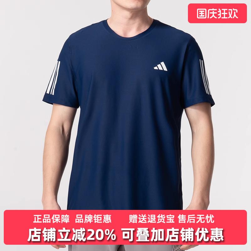 阿迪达斯短袖男款运动休闲T恤