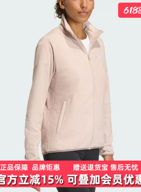 Adidas阿迪达斯女装2026春季新款W MT ESS FZ FL针织夹克KB2195