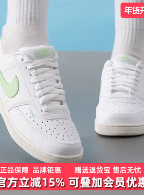 Nike耐克女鞋2025秋季新款 COURT VISION LO NN 运动板鞋FV9952