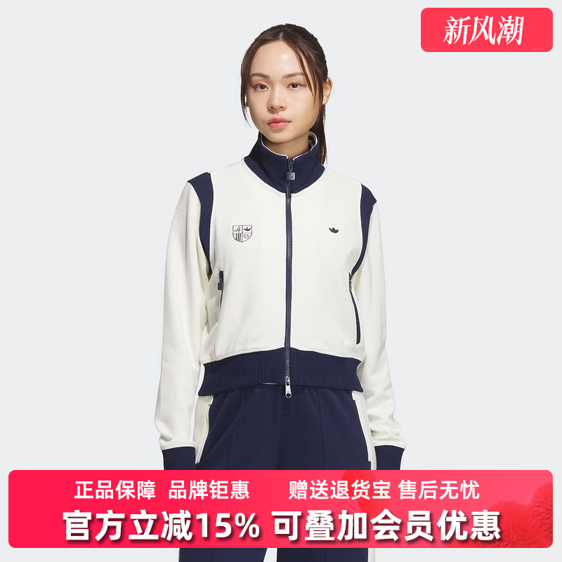 Adidas阿迪达斯女装2025秋季新款CC SW TT W运动休闲外套JM8022