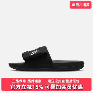 Nike耐克男鞋2025秋季新款OFFCOURT ADJUST SLIDE休闲拖鞋DQ9624