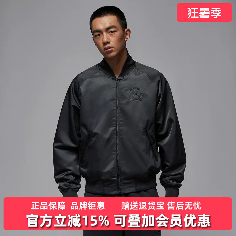 Nike耐克男装2025冬季新款M J PSG ANTHEM JACKET休闲外套HV3456