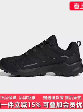 Adidas阿迪达斯男鞋2025新款TERREX SKYCHASER AX5徒步鞋JQ2215