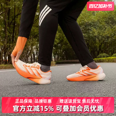 Adidas阿迪达斯男鞋2026春季新款SUPERNOVA RISE 3S跑步鞋KI4999