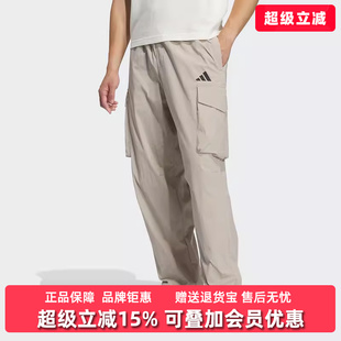 PANT2梭织长裤 Adidas阿迪达斯男裤 KF2482 WOVEN 2025秋季 新款