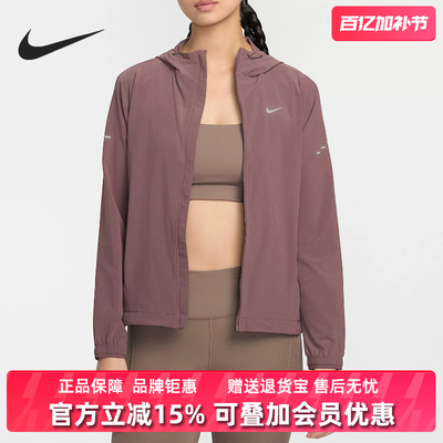 Nike耐克女装2025冬季新款SWIFT RPL PKBL JKT梭织外套HQ0651