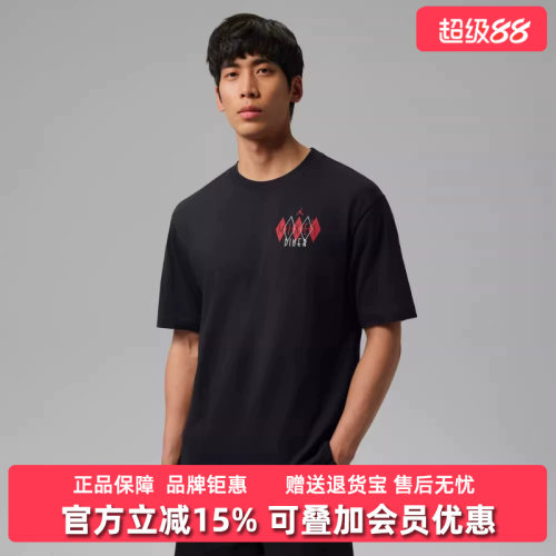 虎扑识货推荐店铺|专柜正品