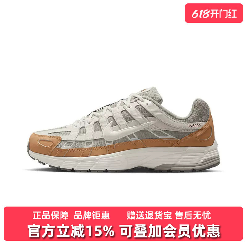 Nike耐克男鞋2025冬季新款P6000时尚耐磨复古百搭休闲鞋IQ1120