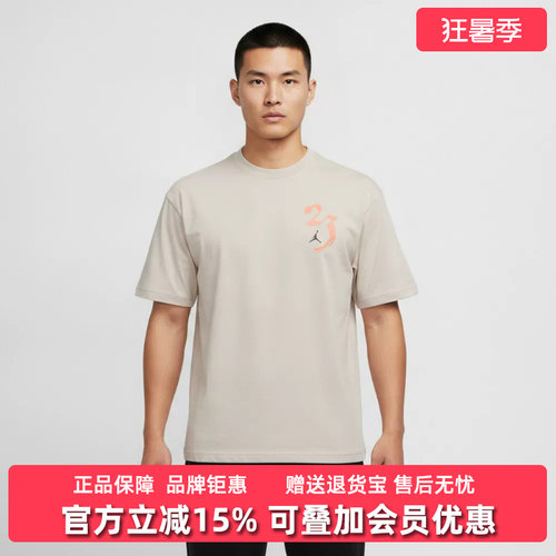 虎扑识货推荐店铺 |专柜正品
