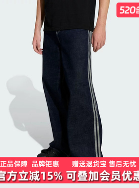 Adidas阿迪达斯三叶草男裤2026春季新款时尚休闲牛仔长裤KS6916