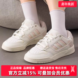 LOW低帮休闲鞋 Adidas阿迪达斯三叶草女鞋 STEP 新款 JQ0079 2025秋季