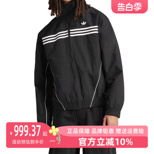 经典 Adidas阿迪达斯三叶草男款 2024春季 新款 三条纹运动夹克IS0242