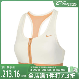 简约舒适运动休闲训练胸衣内衣HF6595 新款 Nike耐克女装 2024夏季