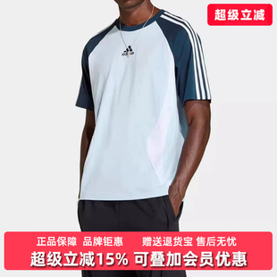 Adidas阿迪达斯男装2026夏季新款TEAMGEIST TEE休闲运动T恤KD4350