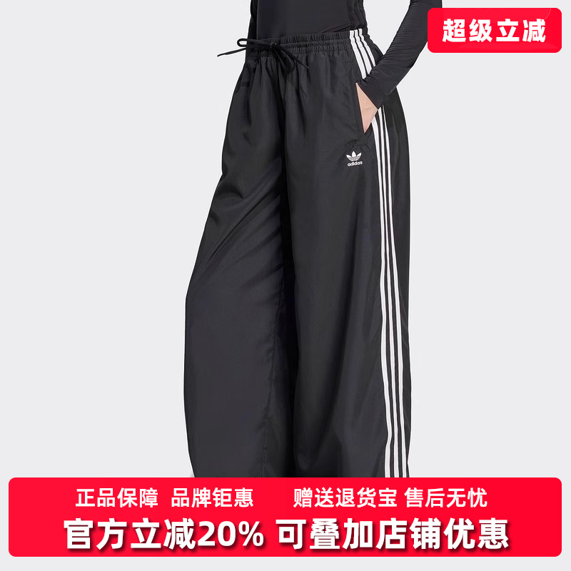 阿迪达斯女舒适时尚长裤
