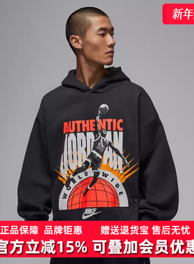 Nike耐克男装2025冬季新款AS M J BRK AJ6 FLC PO连帽卫衣IF1844