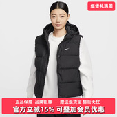 2025冬季 新款 DWNFL Nike耐克女装 METRO VEST连帽羽绒马甲IH1010