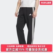 2025秋季 新款 Adidas阿迪达斯男裤 SPORTS TP针织长裤 KC5317