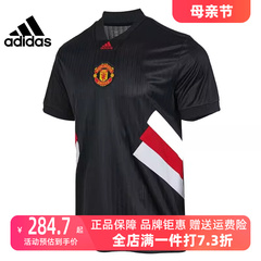 Adidas阿迪达斯夏季新款男子曼联足球运动训练休闲短袖T恤HT2002