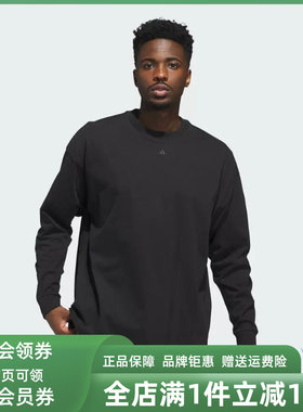 Adidas阿迪达斯男装2025冬季新款ADIDAS LS TEE长袖T恤JX5580