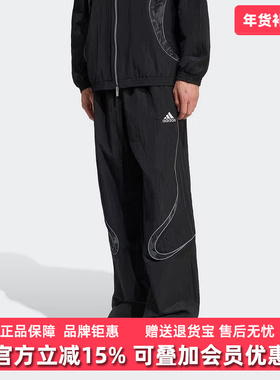 Adidas阿迪达斯男裤2025秋季新款ADILENIUM TG TP长裤KF8521