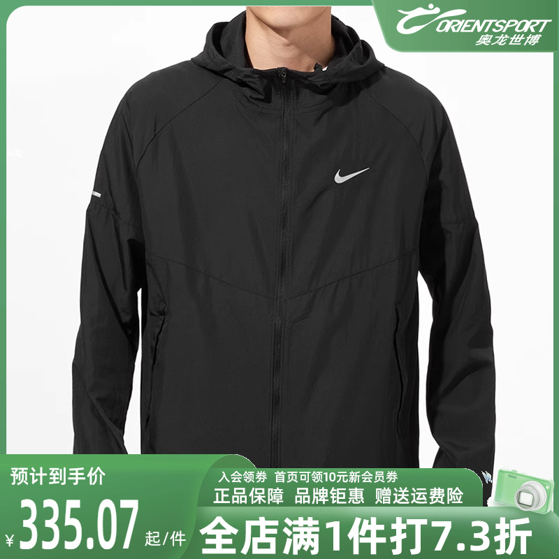 NIKE耐克梭织外套男装冬季新款跑步运动服防风衣夹克DD4747