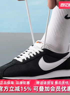 Nike耐克男鞋2025秋季新款LD-1000舒适运动低帮透气休闲鞋FN5820