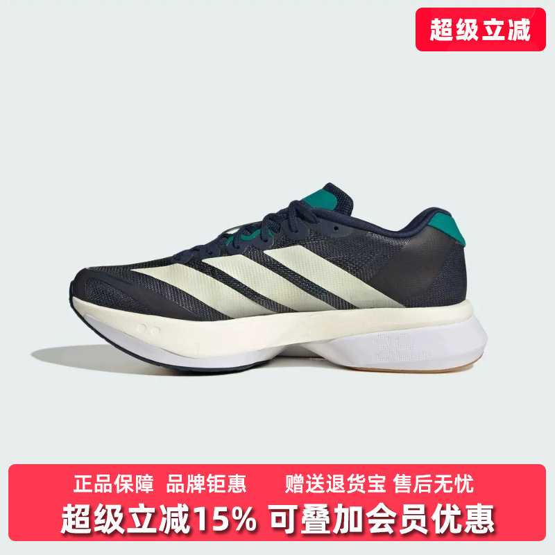 Adidas阿迪达斯男鞋2026冬季新款ADIZERO BOSTON 13 运动鞋KH8859