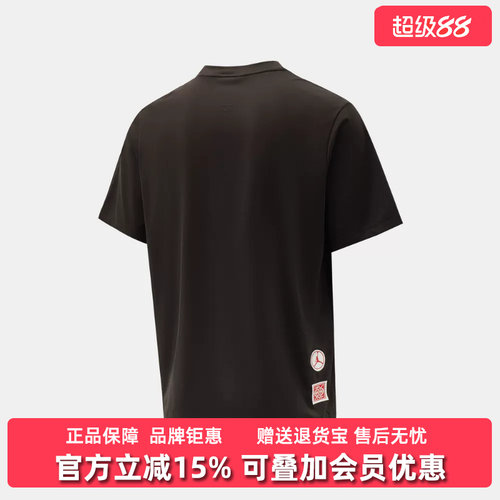 虎扑识货推荐店铺 |专柜正品