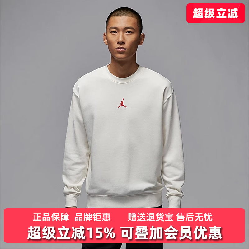 Nike耐克运动休闲针织圆领卫衣