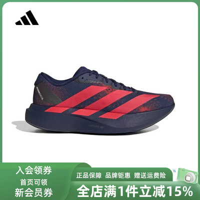 Adidas阿迪达斯女鞋2026夏季新款Adizero EVO SL WOV休闲鞋KI9159
