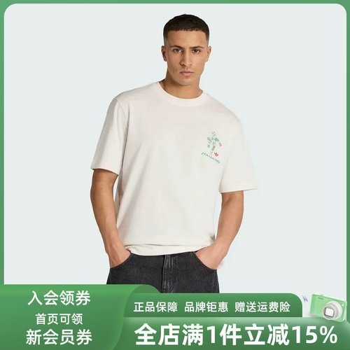 虎扑识货推荐店铺|专柜正品