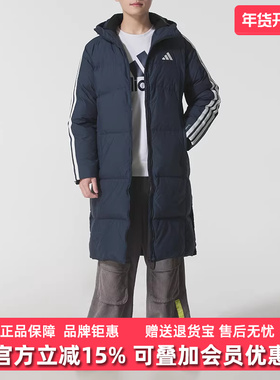 Adidas阿迪达斯男装2025冬季新款3S L DOWN JKT长款羽绒服KC2499