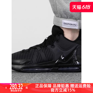 气垫战靴运动鞋 Nike耐克男鞋 詹姆斯篮球鞋 休闲鞋 2024夏新款 DM1122