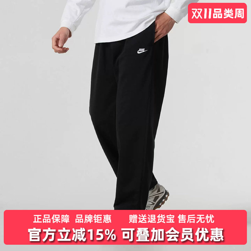 Nike耐克男裤2025冬季新款M NK CLUB FT OH PANT针织长裤HQ4423