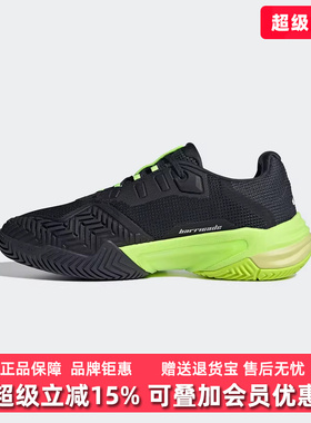 Adidas阿迪达斯男鞋2025年夏季新款Barricade 13 M网球鞋IH2559