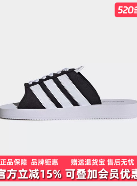 Adidas阿迪达斯三叶草女鞋2025夏季新款轻便透气休闲拖鞋JQ7421