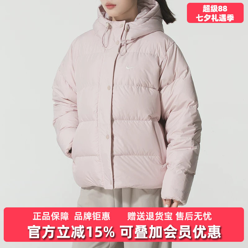 Nike耐克女装2025冬季新款NSW TF DWNFL METRO PFR羽绒服IH0728 - 实物图