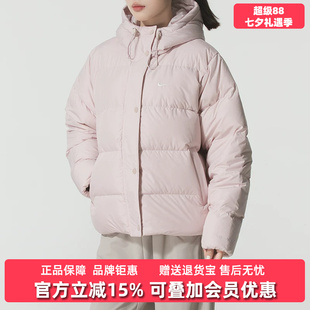 Nike耐克女装2025冬季新款NSW TF DWNFL METRO PFR羽绒服IH0728