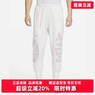 男款 Nike 新品 運動休閑印花束腳針織長褲 耐克春季 FN2995