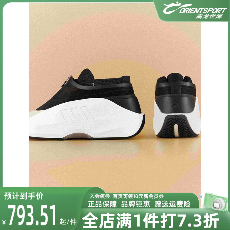 Adidas/阿迪达斯2024新款CRAZY IIINFINITY男款运动鞋IG6303 运动鞋new 运动休闲鞋 原图主图