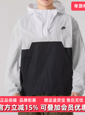 Nike耐克男装2025夏季新款AS M NK CLUB MARINAANRKGFX外套HJ1958