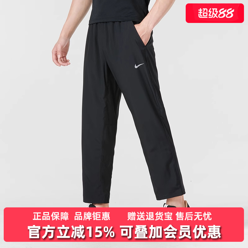 耐克男健身训练裤跑步运动裤