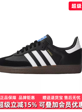 Adidas阿迪达斯三叶草男鞋2026春季新款运动休闲鞋B75807