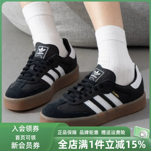 Adidas阿迪达斯系带女子板鞋