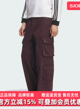 Adidas阿迪达斯三叶草男裤2025冬季新款POCKET PANTS运动裤IA7507