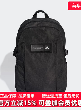 Adidas阿迪达斯男包女包2025秋季新款4ATHLTS BP1双肩背包JL6155